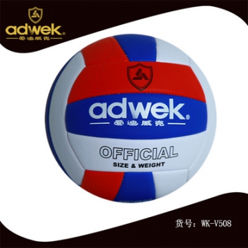 排球正品 爱迪威克WKV508品牌机缝沙滩排球