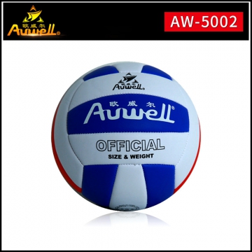 欧威尔品牌高档排球 耐磨机缝新款排球 彩色花色礼品排球AW-5002