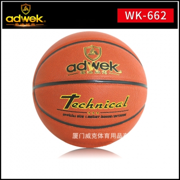 厦门7#英式pu篮球 高弹防手滑篮球 爱迪威克WK-662篮球一件代发