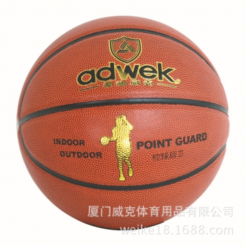 7号篮球体育用品 爱迪威克WK-647比赛专用pu篮球室外