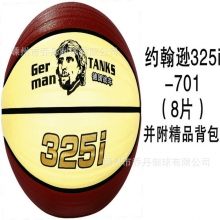 约翰逊品牌篮球 NBA球星命名 质量超前 手感好耐磨