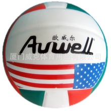 高级柔软pu沙滩充气排球 贴皮超纤比赛排球AWV-5010