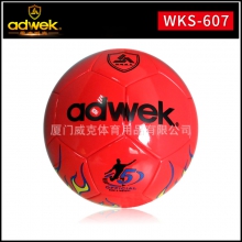 爱迪威克5号贴合足球 WKS-607红色足球球迷用品纪念品