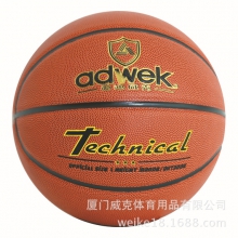 厦门7#英式pu篮球 高弹防手滑篮球 爱迪威克WK-662篮球一件代发