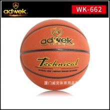 厦门7#英式pu篮球 高弹防手滑篮球 爱迪威克WK-662篮球一件代发