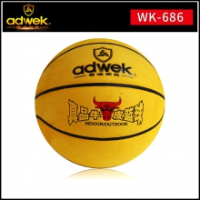 黄色正品7号牛皮篮球 爱迪威克软皮超纤篮球WK-686