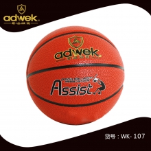 爱迪威克7#标准篮球 大颗粒吸湿皮料比赛蓝球WK-107