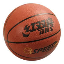 红双喜FB004八片篮球