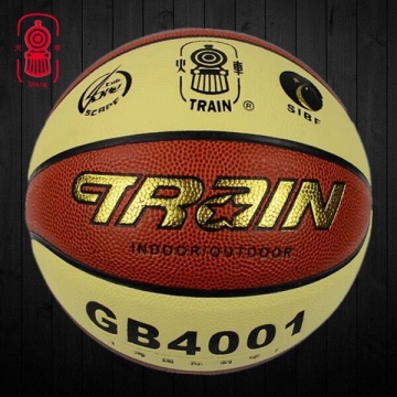 B火车GB4001篮球（4号）
