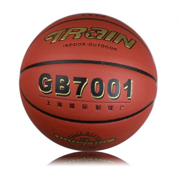 B火车GB7001篮球