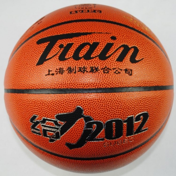 A火车TB7016篮球