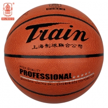B火车TB7063篮球