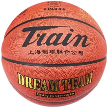 B火车TB7025篮球
