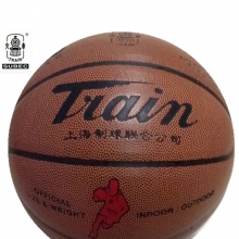 B火车TB7043篮球
