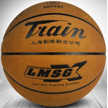 火车篮球TB7084