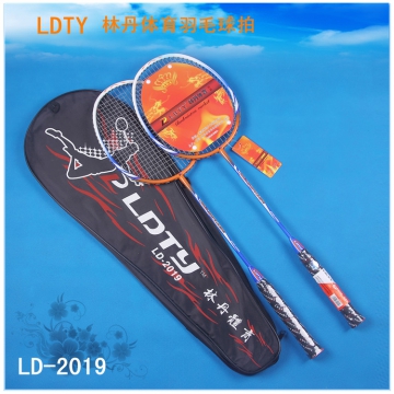 林丹LD-2019铝碳一体球拍