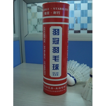 羽冠8号羽毛球