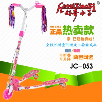 好奇小子JC-053蛙式车（单手刹车）