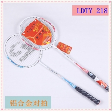 林丹LD-218铝...