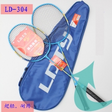 林丹LD-304铝...