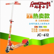 好奇小子JC-61...