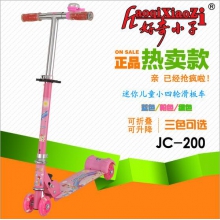 好奇小子JC-20...