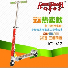 好奇小子JC-61...