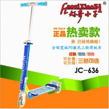 好奇小子JC-63...