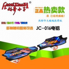 好奇小子JC-01...