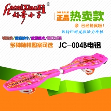好奇小子JC-00...