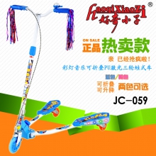 好奇小子JC-05...