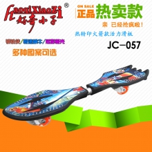 好奇小子JC-05...