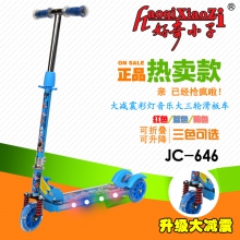 好奇小子JC-64...