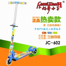 L好奇小子-602...