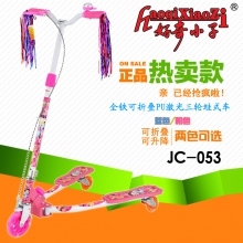 好奇小子JC-05...