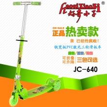 好奇小子JC-64...