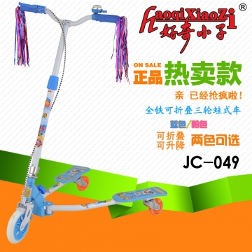 好奇小子JC-049蛙式车