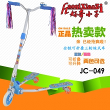 好奇小子JC-04...