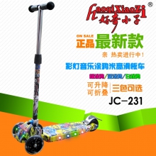 好奇小子JC-23...