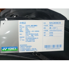 尤克尼斯BAG808CR