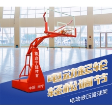 XNJ-1001最新型遥控电动液压比赛篮球架