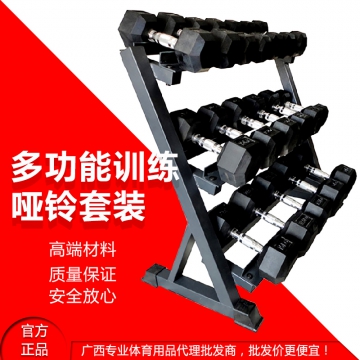 JX-DBR86三层哑铃架 多功能组合套装哑铃+哑铃架