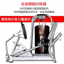 军霞JX-810蹬腿训练器