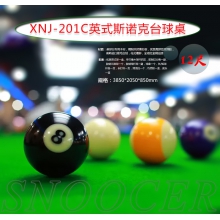 XNJ-201C十二尺斯诺克台球桌（英式）