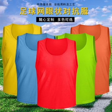 儿童成人款足球网眼背心 足球背心