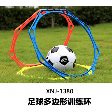 足球多边形训练环 六边形八边形训练环