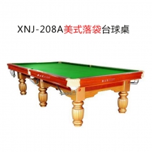 XNJ-208A豪华型九尺美式落袋台球桌