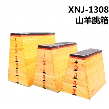 体操山羊跳箱 五级跳箱 七级跳箱 学生体操体能训练