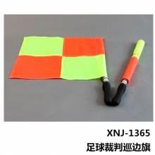 足球训练比赛裁判旗 巡边旗一套