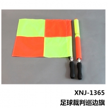 足球训练比赛裁判旗 巡边旗一套